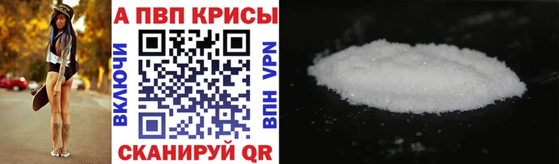 Купить наркотик аптеки Хабаровск Кокаин Мефедрон ГАШ Бошки Шишки
