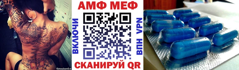 Amphetamine VHQ  Хабаровск 