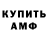 ГАШИШ VHQ Olena Topalova