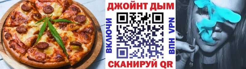 Печенье с ТГК конопля  Хабаровск 