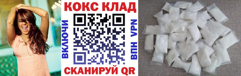 Cocaine Fish Scale Хабаровск