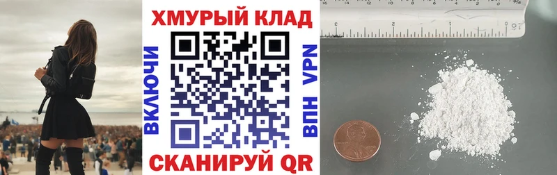 ГЕРОИН афганец  купить  сайты  Хабаровск 