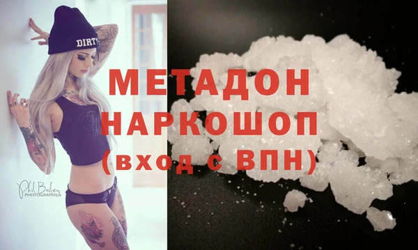 мефедрон мука Абдулино