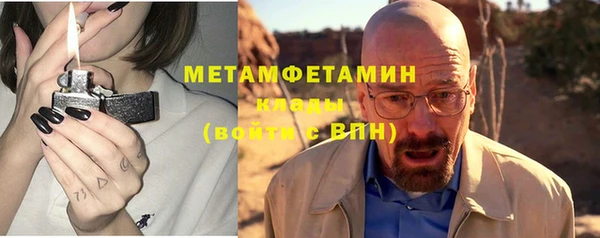 сатива Абаза