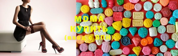 мефедрон мука Абдулино