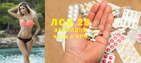 тгк Абинск