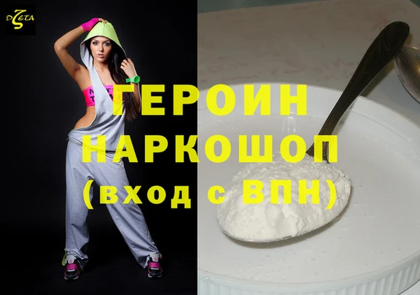 сатива Абаза
