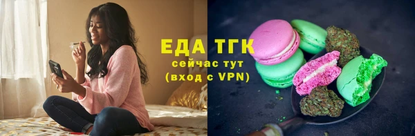 сатива Абаза