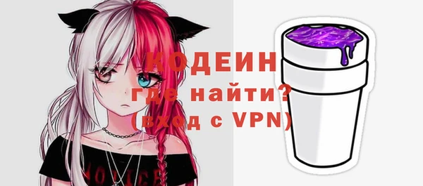сатива Абаза