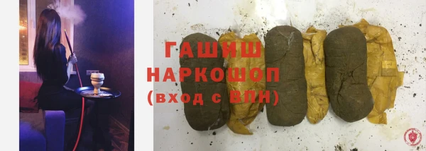 сатива Абаза