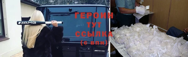 тгк Абинск