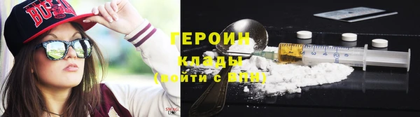 тгк Абинск
