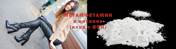 сатива Абаза