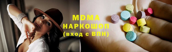 мефедрон мука Абдулино