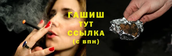 тгк Абинск