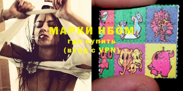 мефедрон мука Абдулино