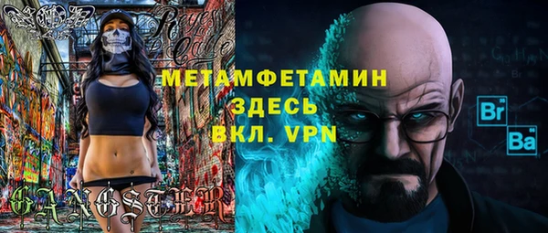сатива Абаза