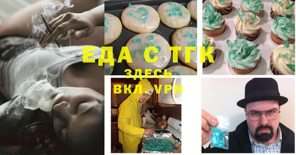 тгк Абинск