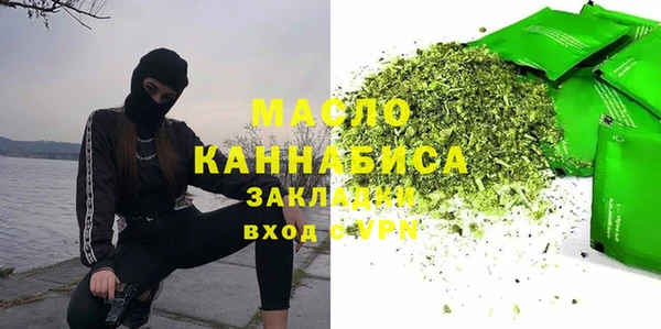 тгк Абинск