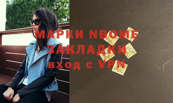 мефедрон мука Алексин