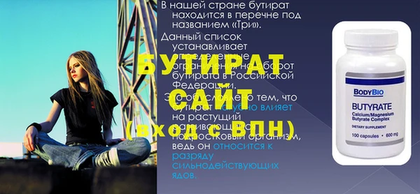 сатива Абаза