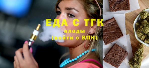 мефедрон мука Абдулино