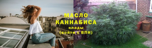 мефедрон мука Абдулино