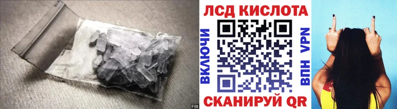 наркота  Хабаровск  ЛСД экстази кислота 