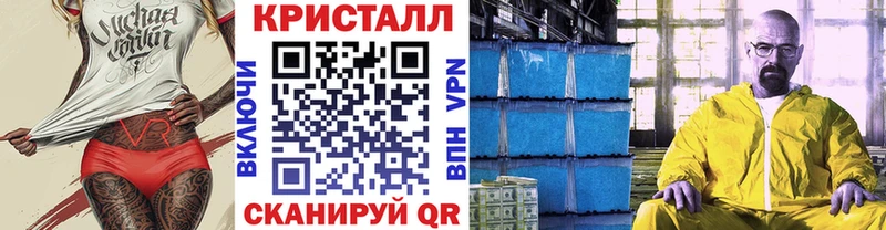 цена Хабаровск Метамфетамин Декстрометамфетамин 99.9%