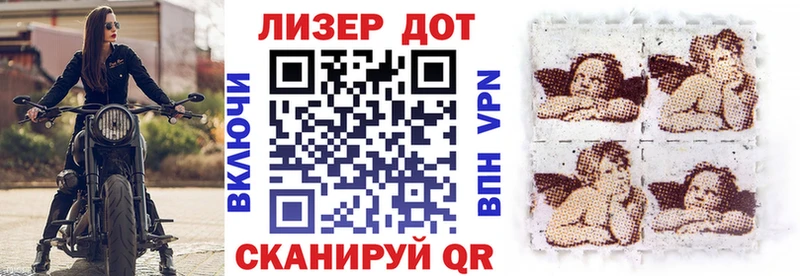 Наркотические марки 1500мкг  как найти наркотики  Хабаровск 