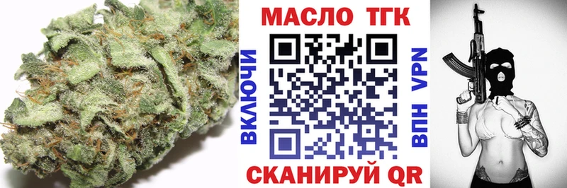ссылка на мегу рабочий сайт  Хабаровск  Дистиллят ТГК THC oil 