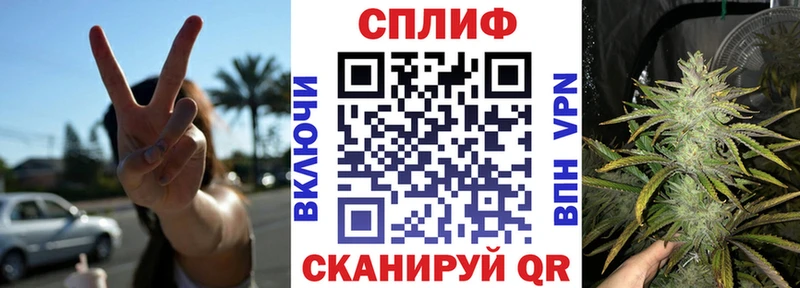 Каннабис AK-47  Хабаровск 